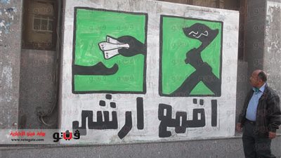 بالصور: الـ