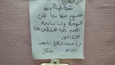 شاب يجد الحل المثالي لمنع والدته من إغلاق المروحة أثناء نومه