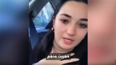 خبيرة تجميل مغربية توثق تحرش رجلين بها| فيديو