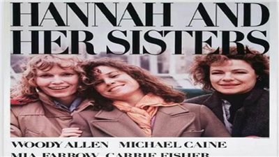 مركز الثقافة السينمائية يعرض الفيلم الأمريكي 