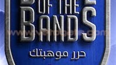 «فيات» تنظم مسابقة لدعم المواهب الفنية الشابة