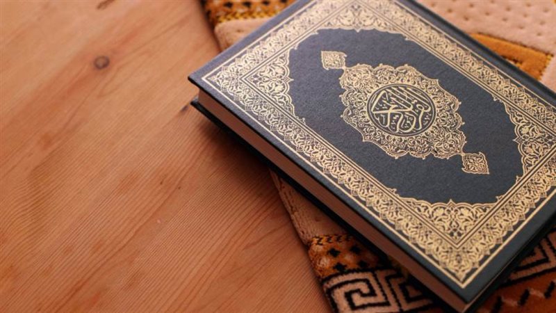 أصغر آية في القرآن