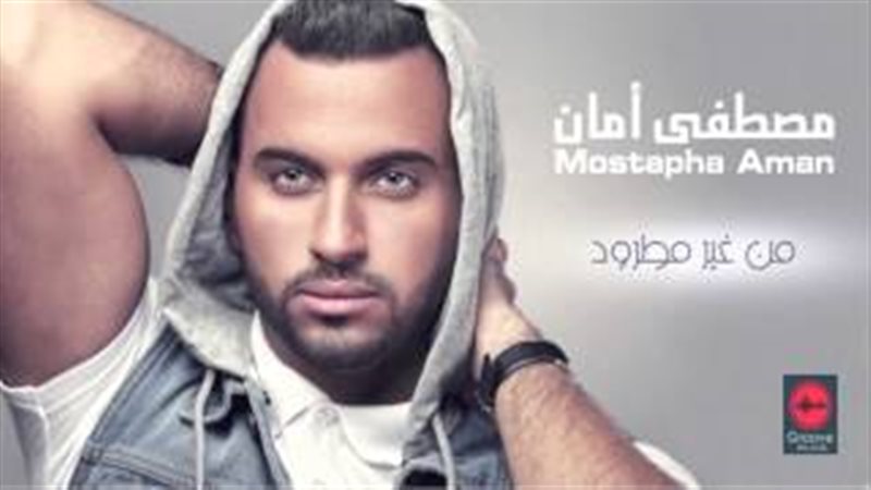 فيتو