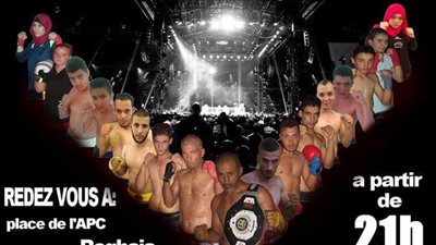 انطلاق البطولة العربية للكيك بوكسينج باستاد القاهرة.. غدا