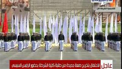 بالفيديو.. مراسم استقبال السيسي بحفل أكاديمية الشرطة