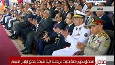 بالفيديو.. طلاب أكاديمية الشرطة يكتبون «مصر قوية» بحضور السيسي