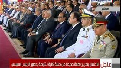 بالفيديو.. لحظة كتابة «الله أكبر..تحيا مصر» في حفل «الشرطة»