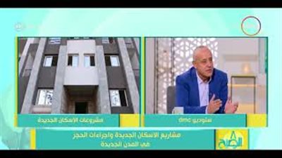 «المجتمعات العمرانية»: تكلفة متر الوحدات السكنية بالعاصمة الإدارية مثالي