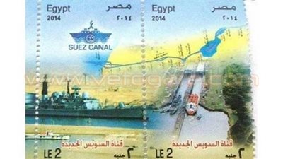 استياء بين رواد «تويتر» لخطأ البريد في استخدام صورة «قناة بنما» بدلا من «السويس».. «مراسلة بزفيد» ترصد الخطأ لتتوالى التعليقات الغاضبة.. ومستشار البريد: الطوابع