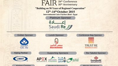 «المصري للتأمين» يستضيف المؤتمر الـ24 للاتحاد الأفروآسيوي برعاية «فيتو»