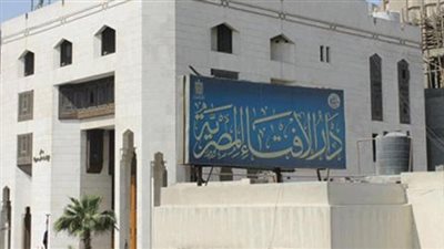 «الإفتاء»: العقد الاجتماعي والمواطنة يسقطان الجزية في التطبيق المعاصر