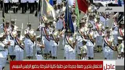 بالفيديو.. خريجو طلبة أكاديمية الشرطة يؤدون القسم الجمهوري