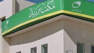 إقبال متوسط على مكاتب البريد لشراء شهادات استثمار القناة بالعريش