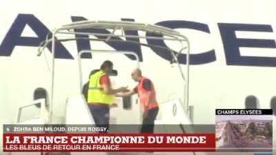 أبطال كأس العالم يصلون باريس واستقبال أسطوري حاشد (فيديو)