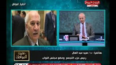 رئيس حزب التجمع: قانون منح الجنسية لا يجذب الاستثمار (فيديو)