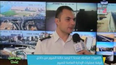 بالفيديو.. سيولة مرورية على معظم محاور القاهرة