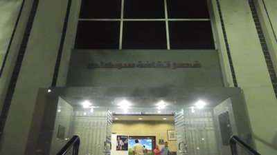 «ثقافة سوهاج» تواصل أنشطتها الصيفية بإجازة نهاية العام الدراسي