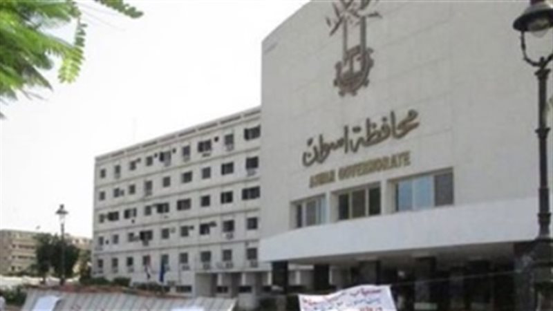 محافظة اسوان