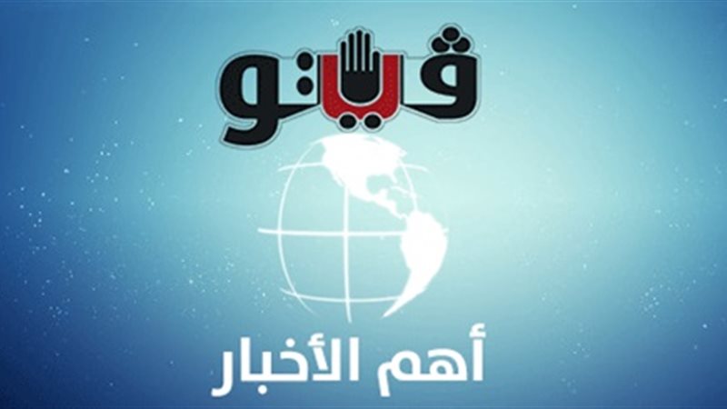 فيتو
