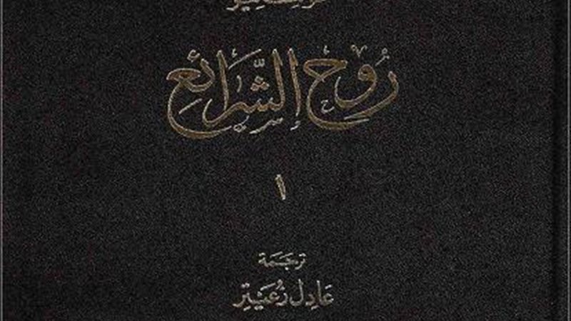 فيتو