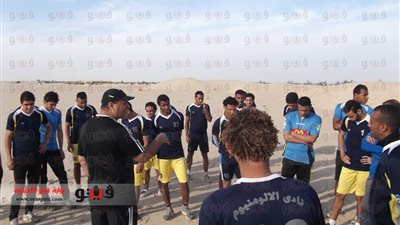 بالصور.. الألومنيوم يستعد لدوري القسم الثاني