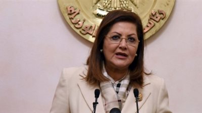 وزيرة التخطيط تعرض تقرير أهداف التنمية المستدامة.. اليوم