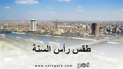 طقس رأس السنة.. شتوي غير مستقر وأمطار غزيرة 