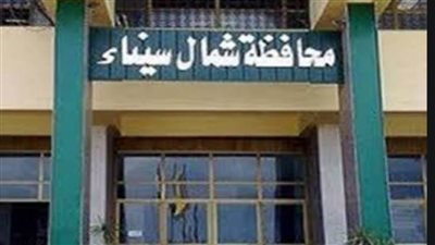 برسوم 500 جنيه.. شمال سيناء تواصل تلقي طلبات التصالح في البناء المخالف