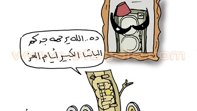 حال الجنيه المصري زمان في كاريكاتير «فيتو»
