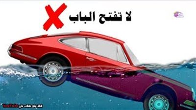 8 نصائح وحيل تنقذ حياتك في العديد من المواقف (فيديو)