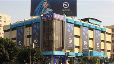 «القابضة للتشييد»: إستراتيجية جديدة لإعادة هيكلة «عمر أفندي»