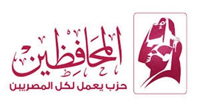 المحافظين: نطالب الحكومة بمصارحة المواطن بحقيقة المشكلات