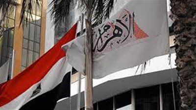 مجلس الدولة ينظر دعوى حساب معاش الصحفي على الأجر الشامل