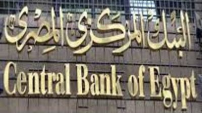 البنك المركزي يتوقع ارتفاع تحويلات المصريين بالخارج إلى ٢٦ مليار دولار