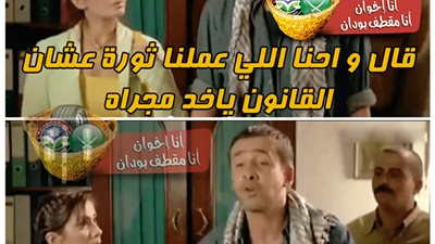 ساخرون.. تظاهر براحتك مع قرض البنك الأهلي للكفالة حتى 300 ألف جنيه