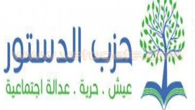 استمرار الإضراب الجزئي لأعضاء «الدستور» بالشرقية