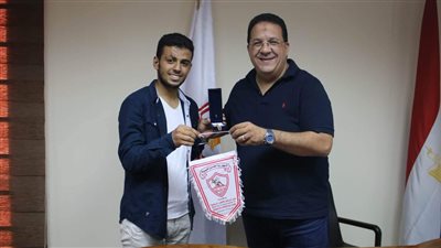 الزمالك يُكرم الأول على الجمهورية بالثانوية العامة (صورة)