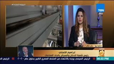 شعبة الدخان: نسعى لإنتاج سجائر بأسعار تناسب محدودي الدخل (فيديو)