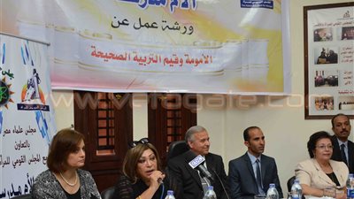 تدشين مبادرة 