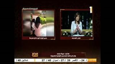 تفاصيل حبس 25 من أولياء الأمور داخل «قومية العجوزة» (فيديو)