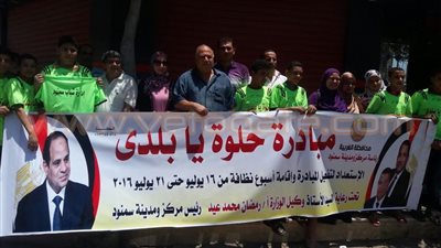 «البيئة» تشارك في فاعليات «حلوة يا بلدى» بـ 1000 شجرة