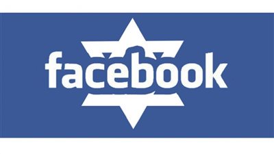 قانون يسمح لـ«إسرائيل» بحذف المنشورات التحريضية على فيس بوك
