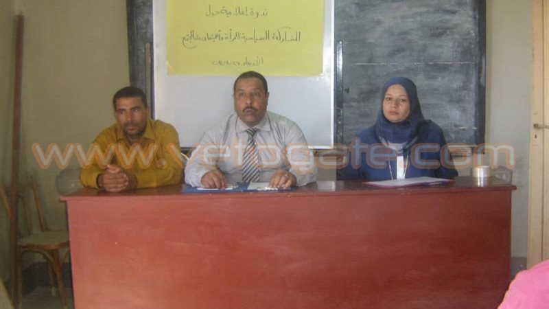  مركز إعلام الخارجة
