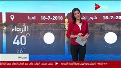 الأرصاد: ارتفاع درجات الحرارة والعظمى في القاهرة 40 (فيديو)