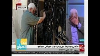 «قاهر الأمية» يبكي على الهواء (فيديو)