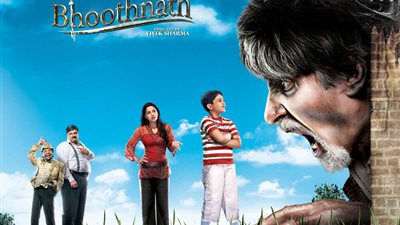 عرض الفيلم الهندي شبح نات بسينما الهناجر.. غدًا