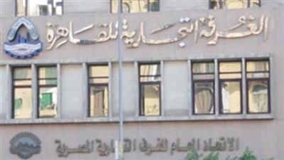 «الغرف التجارية» توقع بروتوكولا مع 3 شركات لدعم الشركات الصغيرة