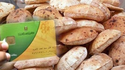 تموين الأقصر: من يترك بطاقته لصاحب مخبز متهم بإهدار المال العام