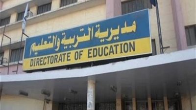 تعليم المنيا: قبول ٥٠٪ من تظلمات الشهادة الإعدادية