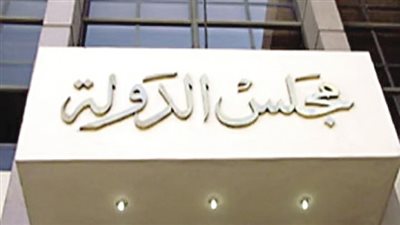 التأديبية العليا تعاقب مسئولين بالمتحف المصري